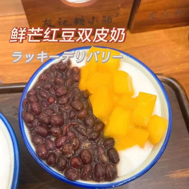 01-5.03此文到并集满18个赞就送双皮奶或绿豆汤一份2022/5.01-5.