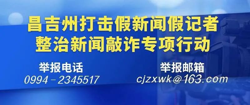 昌吉最新预警飙升!这件事较往年略偏早……(图18)