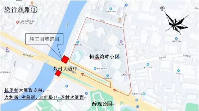 年5月3日22点,对荔湾区芳村大道中山村大桥东侧桥底通道进行围蔽施工