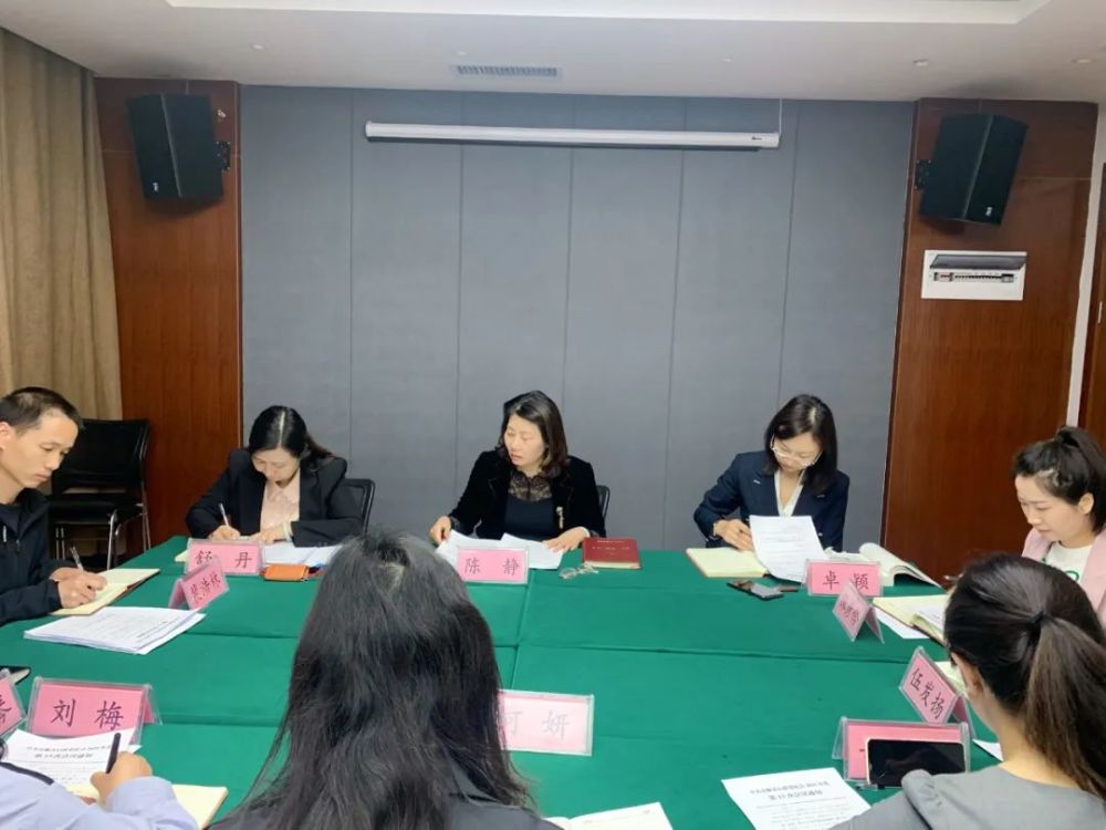 安順市婦聯(lián)召開(kāi)專(zhuān)題會(huì)傳達(dá)學(xué)習(xí)貫徹省第十三次黨代會(huì)精神(圖2)