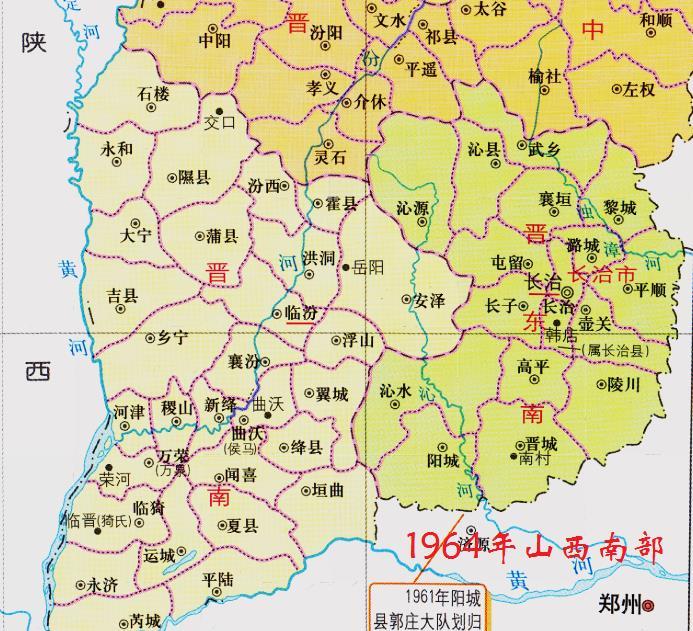 山西这四个县建国后各为两县合并组建有你家乡吗