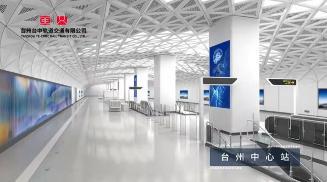 关于台州市域铁路S1线各个站点内部装修效果图！全线电通！首列车接车仪式！_腾讯新闻