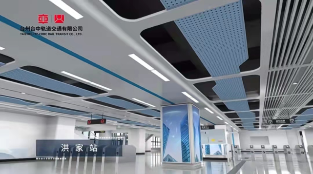 关于台州市域铁路S1线各个站点内部装修效果图！全线电通！首列车接车仪式！_腾讯新闻