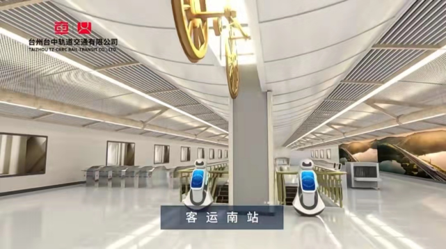 关于台州市域铁路S1线各个站点内部装修效果图！全线电通！首列车接车仪式！_腾讯新闻