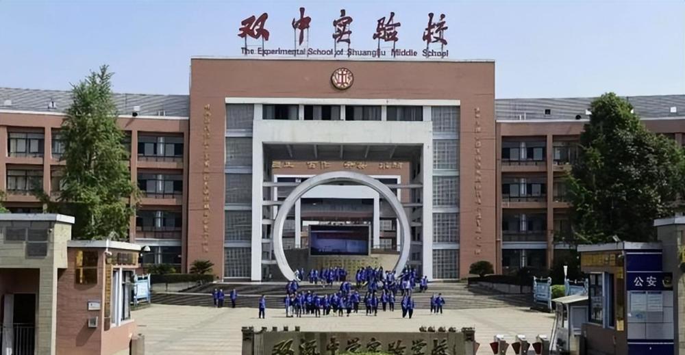 2022成都这15所学校改名这6所学校将民转公选学校要注意