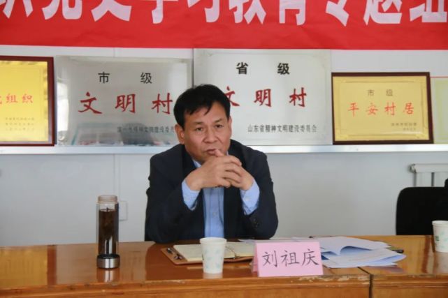 滨城区人大常委会党组书记,主任刘祖庆一行调研里则街道乡村振兴工作