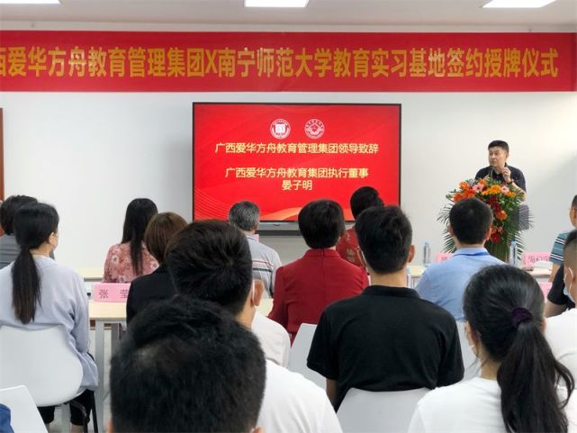 南宁市爱华学校校长周积宁对南宁市爱华学校的办学理念,使命以及今后