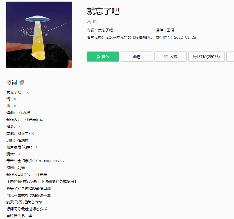 2022抖音dj歌曲大盘点