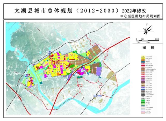 太湖县城市总体规划,通过!