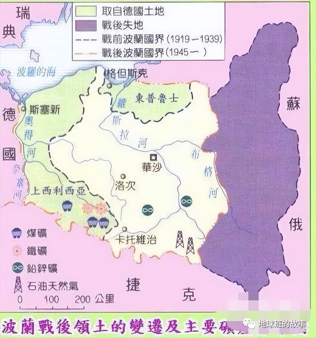二战结束后苏联把波兰3个州划给乌克兰波兰为何不反抗