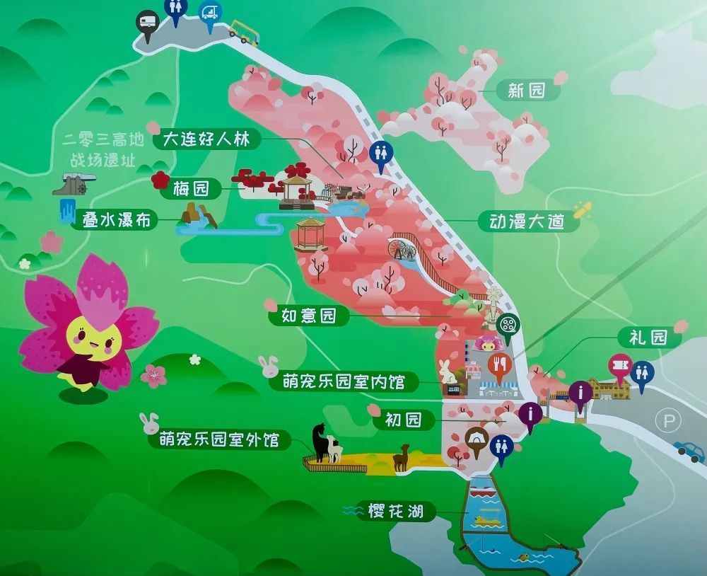 旅顺樱花园中有两处与日本有关的樱花林,"如意园"与"初园".