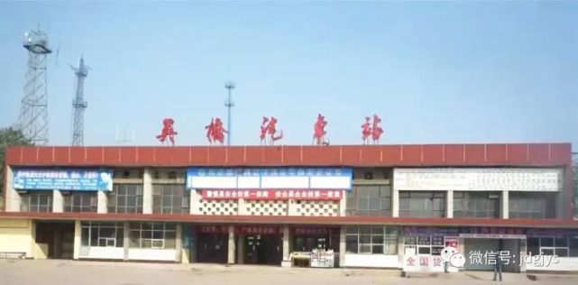吴桥汽车站的五次"搬家"
