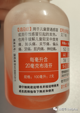 布洛芬是头孢吗 腾讯网