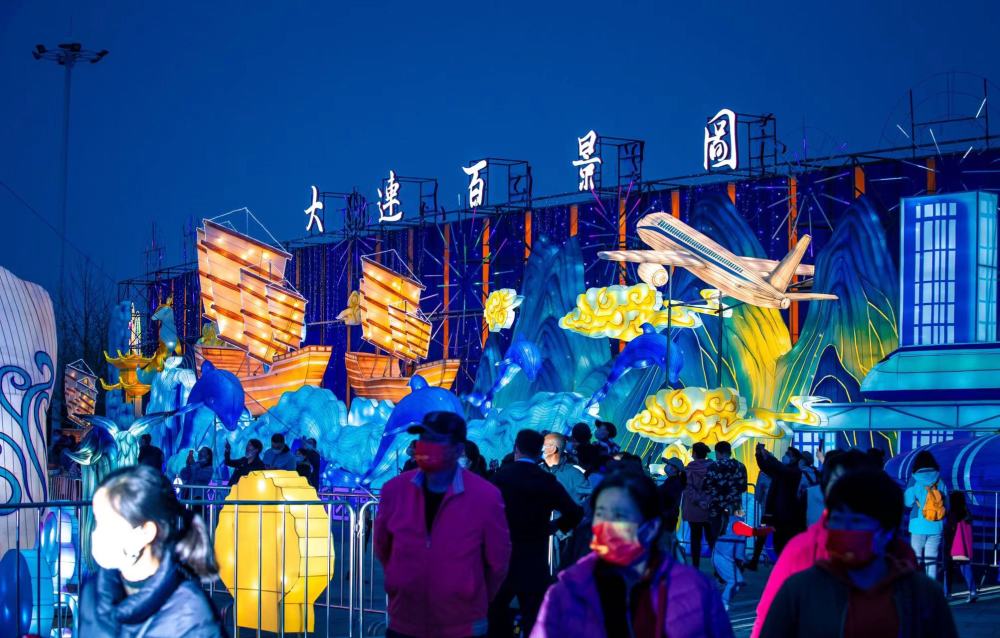 天下第一灯点亮大连夜空金石滩首届自贡灯会璀璨启幕