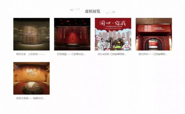 【五一宅家乐】“云游天下” 这些“线上博物馆”，让你足不出户就能跨越时空！
