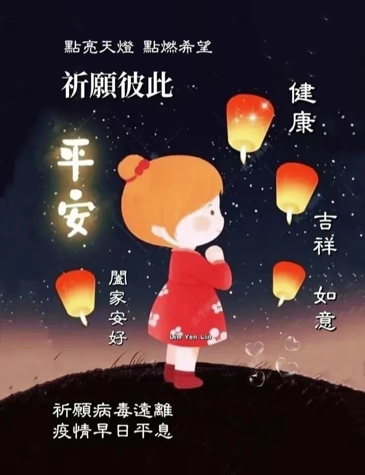 精选9张抗疫美好祝福问候图文真诚祝福健康平安早上好愿我们一路绿码