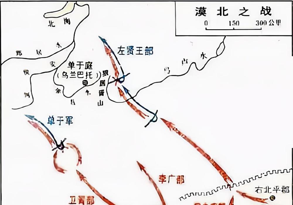 如果李广不迷路在漠北之战中卫青兵团能不能全歼匈奴
