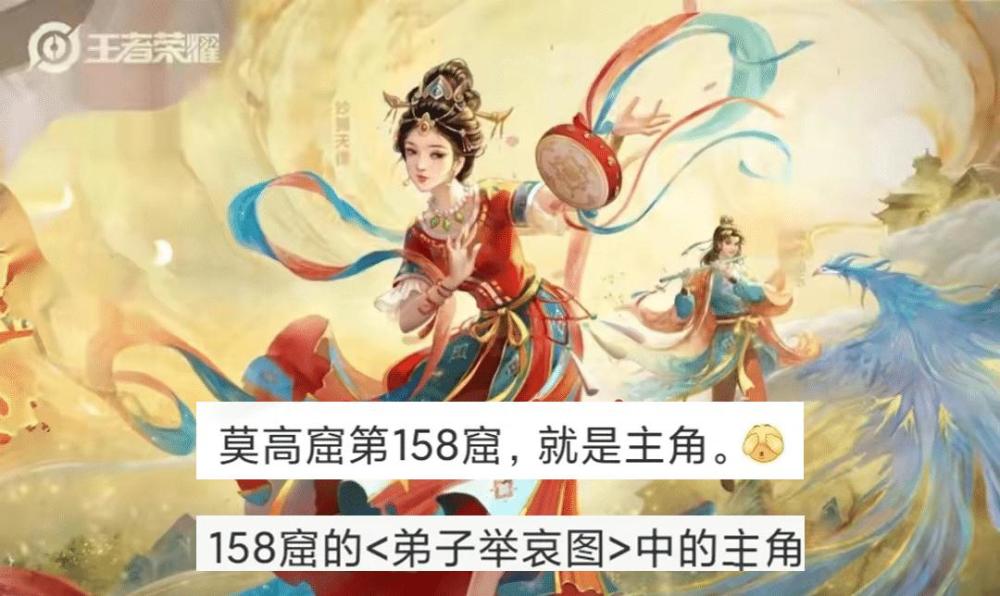 那么西施肯定也跑不了,不然不可能四美英雄三个出敦煌,独留西施一个