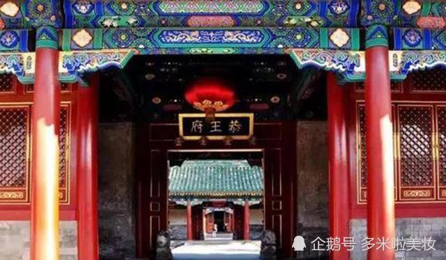 北京一大规模王府住过的人运气极差几乎绝后搬出后却生活变好