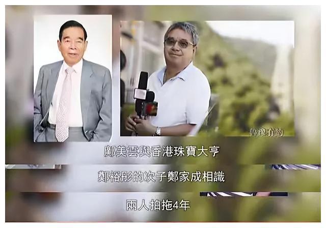 可谁知,在订完婚后,香港媒体突然拍到郑家成和蓝洁瑛出入酒店的照片.