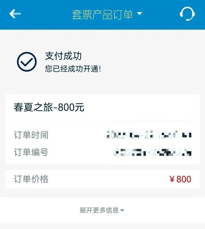 大只500注册-大只500开户-苏州酒店精选，苏州酒店预订及查询！