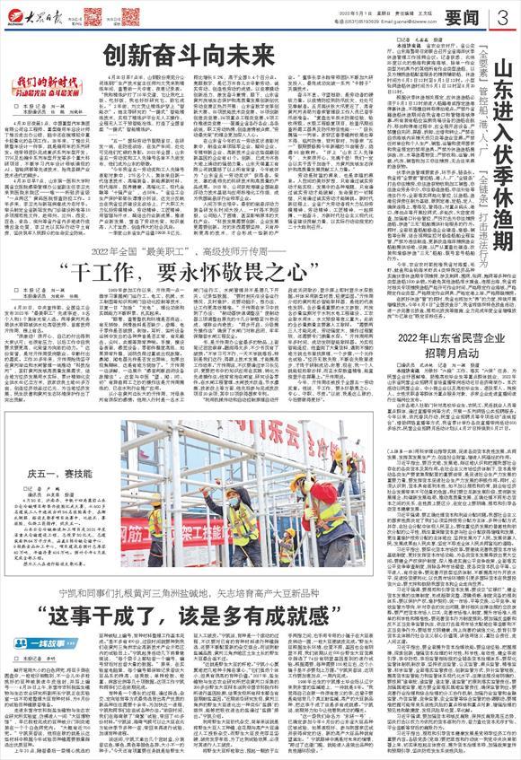 重型汽车集团有限公司总工程师,重型商用车总设计师丁惟云走出办公楼
