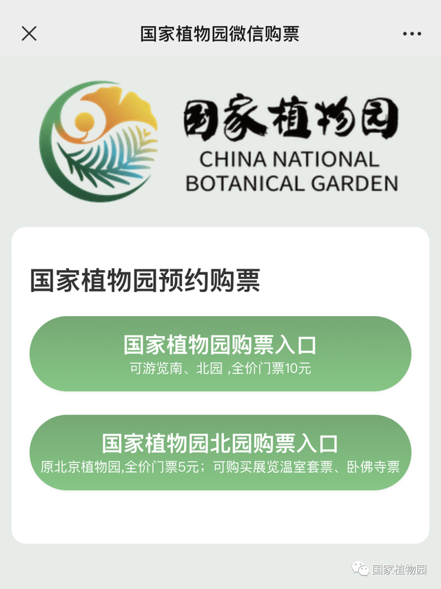 ʡֲ԰Ʊ_ɳʡֲ԰еû_ʡվ