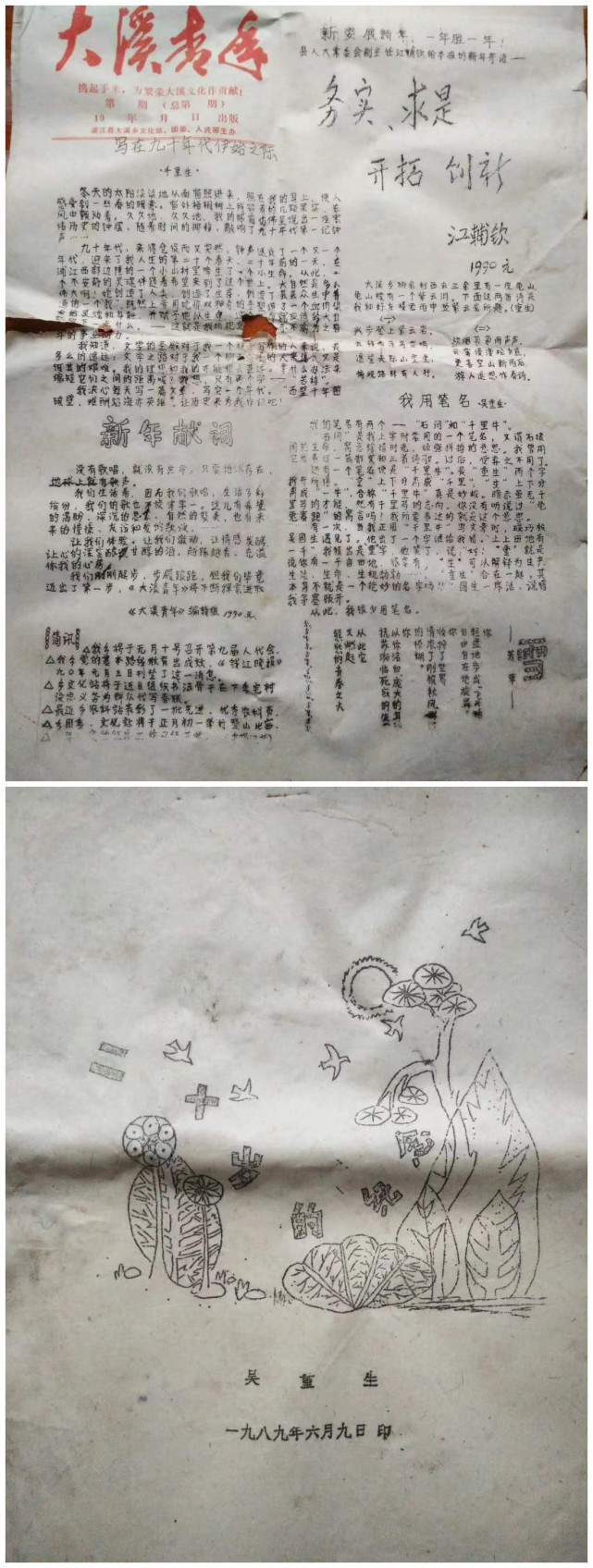圖片