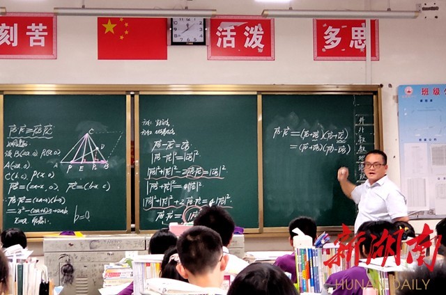 齐学军:男,中共党员,湖南省特级教师,现任湘潭县第一中学校长,湘潭市