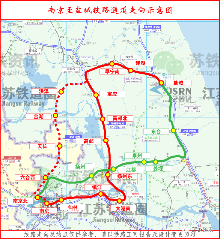 铁路宁盐联络线工程最新进展来了