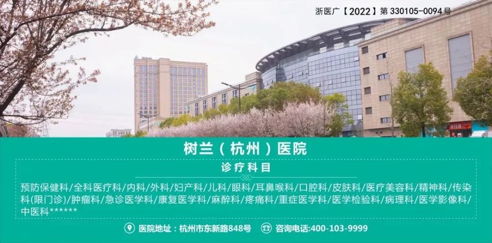 全球首支奥密克戎灭活疫苗临床试验今天在树兰医院正式启动