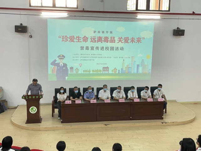多部门来到胪岗为了