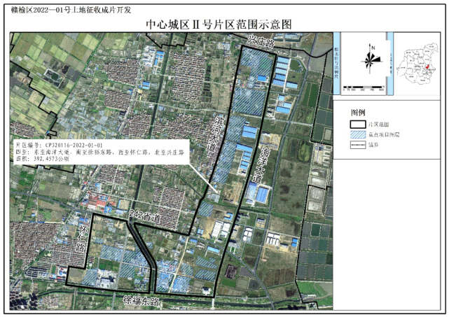 【有你家吗】赣榆中心城区Ⅱ号片区土地征收成片开发方案,涉及狮子口