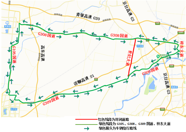 半幅封闭施工世纪大道(国道308—国道309)非机动车道封闭施工迎宾北路