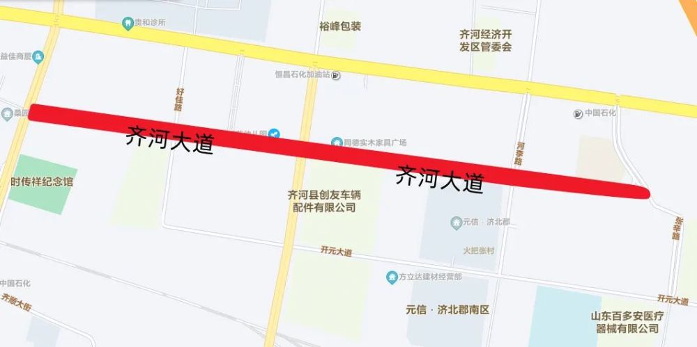 请收藏齐河主城区道路施工汇总请合理规划出行时间及出行路线