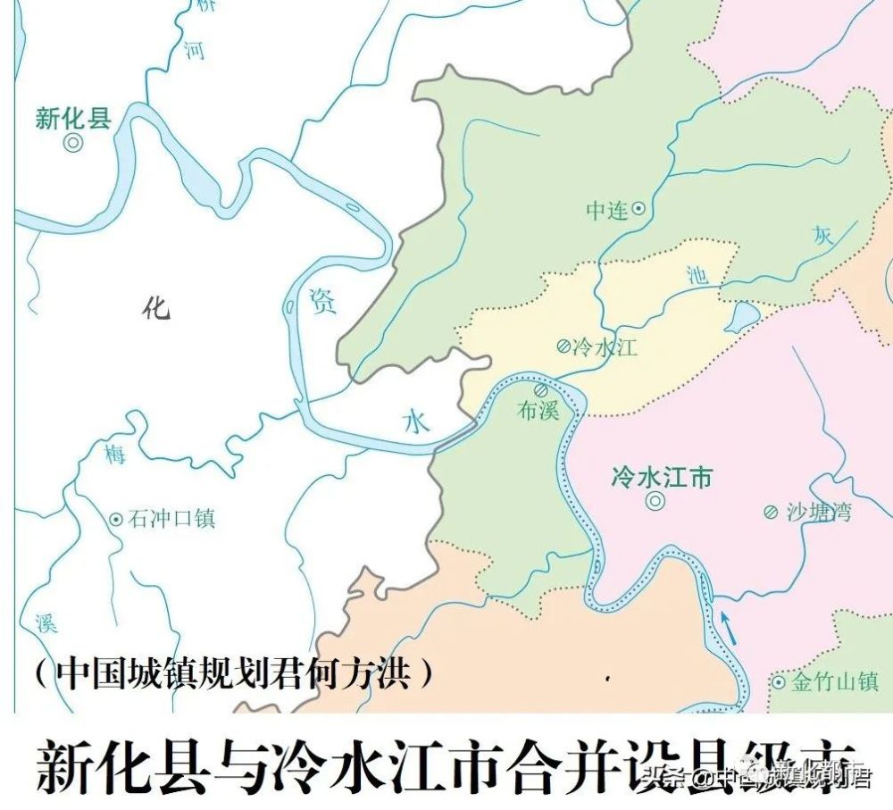 关于新化县和冷水江市行政区划合并设市可行性分析