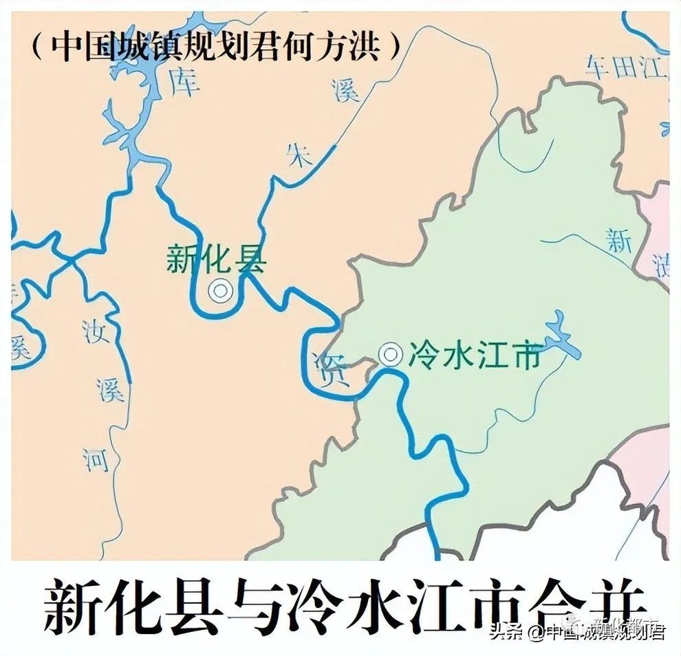 关于新化县和冷水江市行政区划合并设市可行性分析