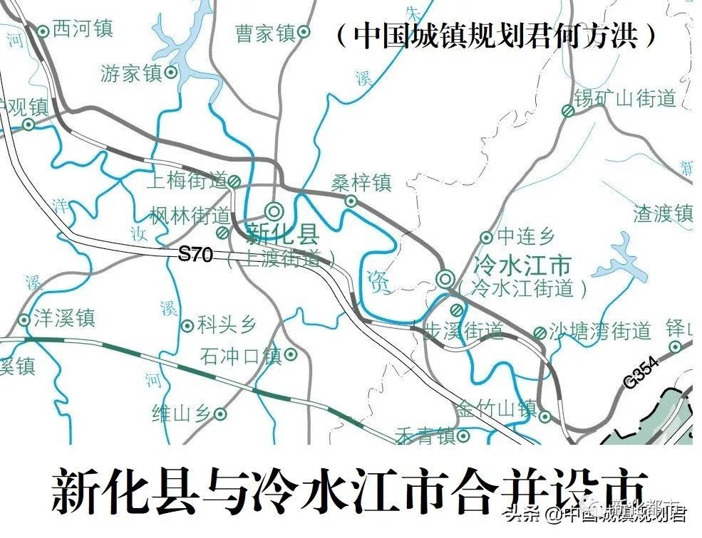 关于新化县和冷水江市行政区划合并设市可行性分析