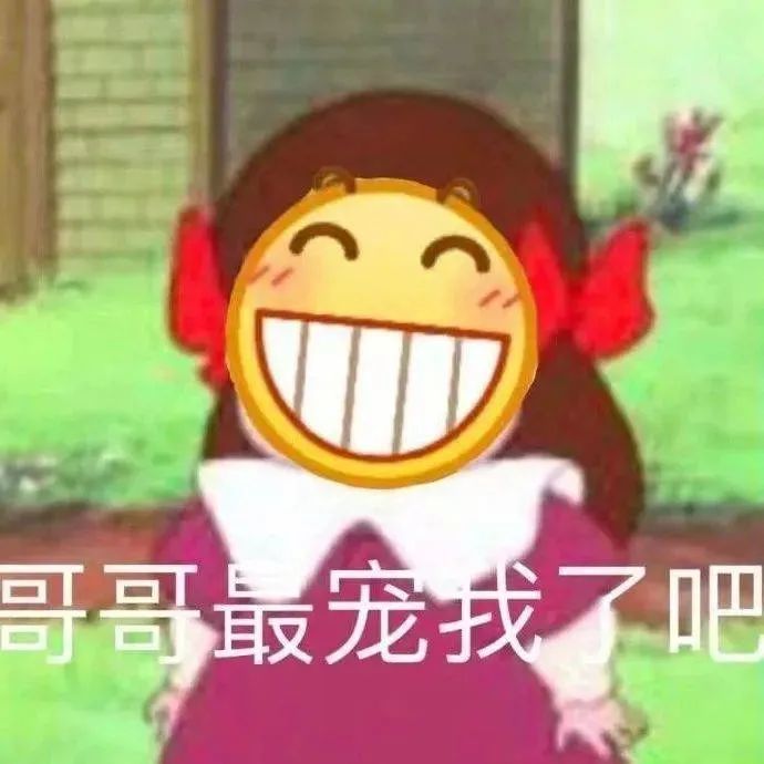 我是一级保护废物