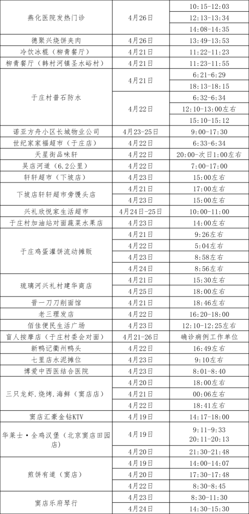 連城小說網手機版下載_獵人小說網免費閱讀_全本小說免費無彈窗在線閱讀