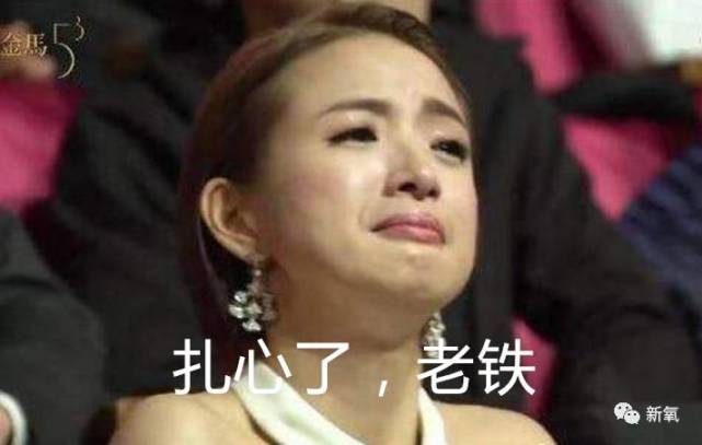 卓伟说她是贵圈最干净的女星，虽然她拍裸照改年龄也整形