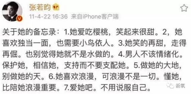 卓伟说她是贵圈最干净的女星，虽然她拍裸照改年龄也整形