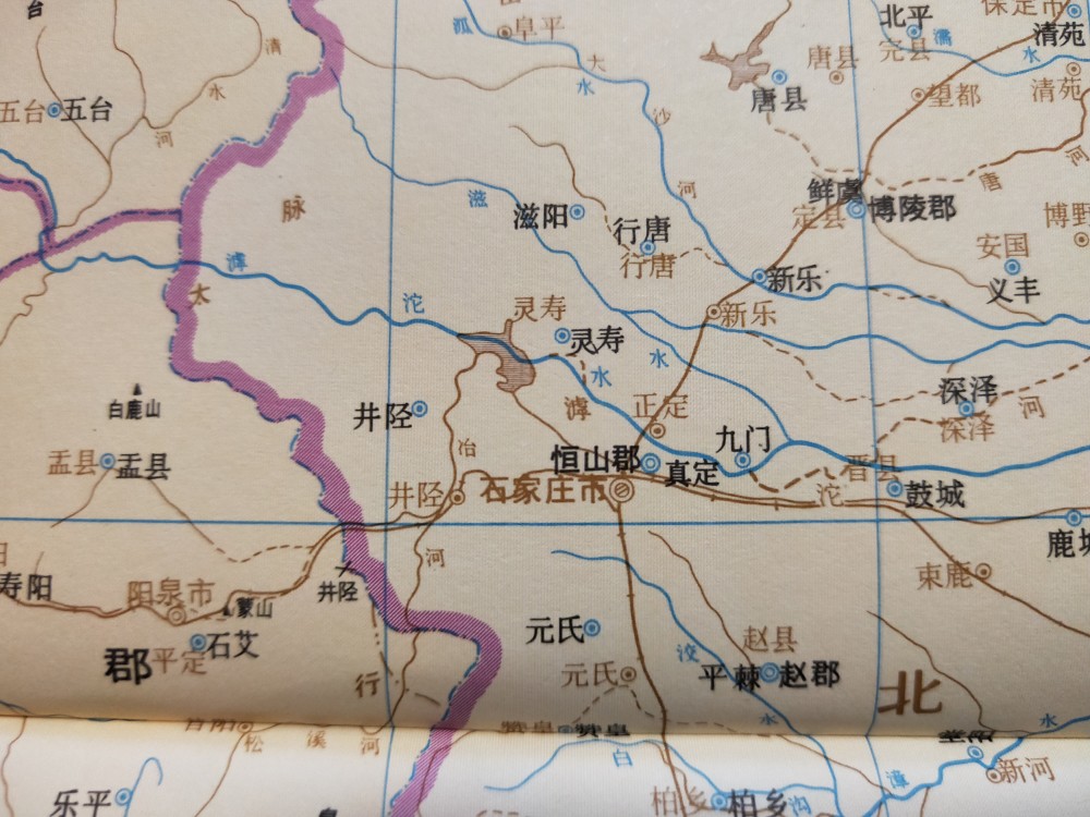 古地名演变河北石家庄地名及区划演变过程