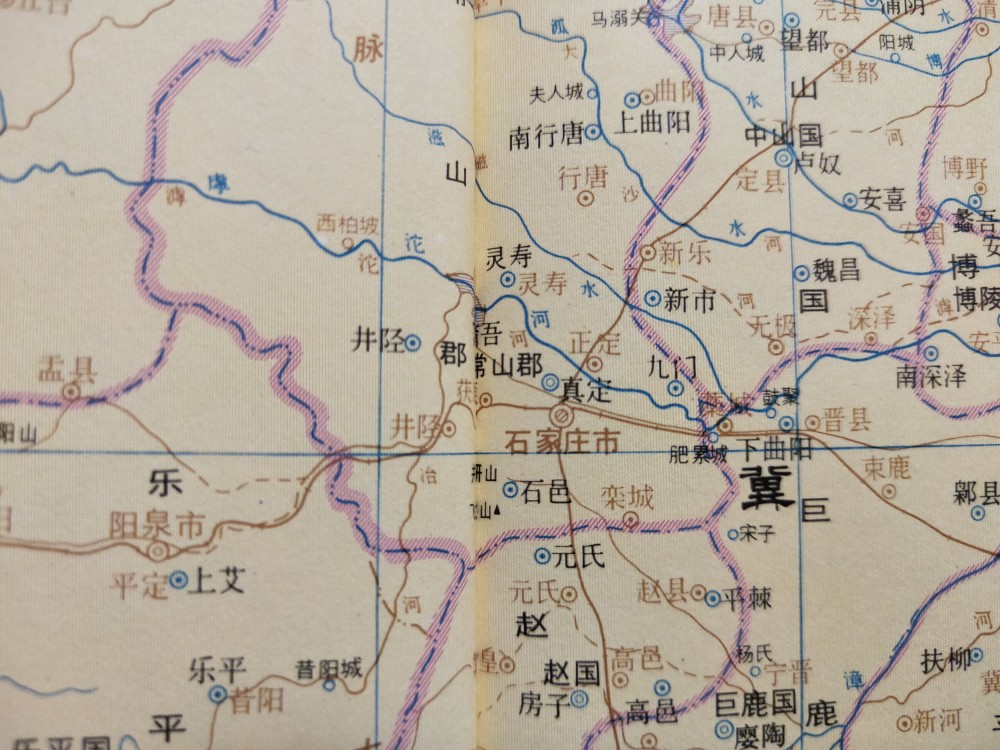 三国时期,石家庄属曹魏冀州刺史部,常山郡.