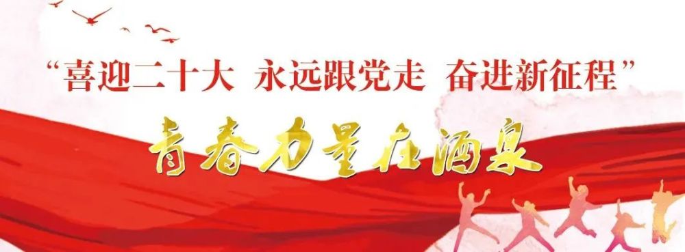 青春力量在酒泉丨公益之路他想一直走下去(圖1)
