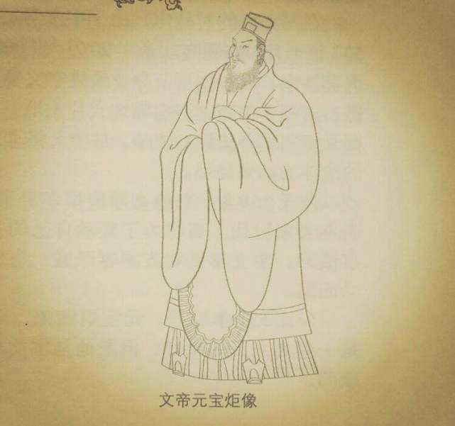 北齐文宣帝—高洋.