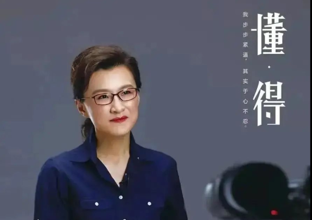 董倩:从"央视名嘴"到"滚出主持界,她到底经历了什么?