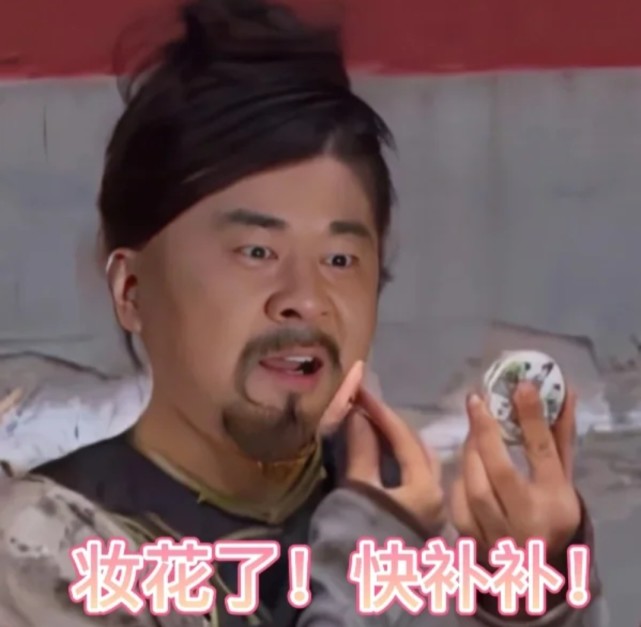 甄嬛传大胖橘表情包又双叒叕来了真的太逗了吧