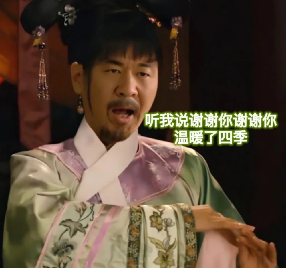 甄嬛传大胖橘表情包又双叒叕来了真的太逗了吧