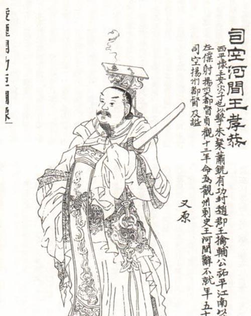 这李孝恭是何许人也?他是唐高祖李渊的堂侄,因功被封为河间郡王.